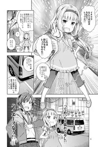 (Puniket 29) [Byousatsu Tanukidan (Saeki Tatsuya, Youki Akira)] Vene Bon (Sekai Seifuku ~Bouryaku no Zvezda~)