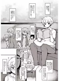 COMIC Penguin Club 2017-09 [Digital]