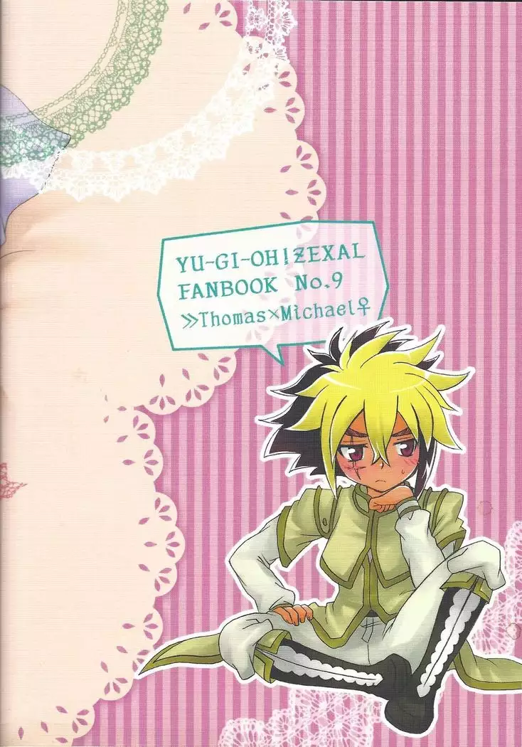 Nīsama! Ko tsukurishi ma sho!