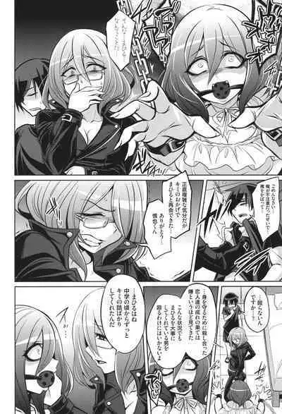 [コバヤシテツヤ] バトル妊婦 ～100万人の●●闘士(スレイヴス)～