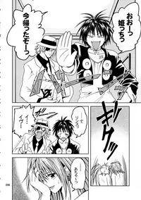 [Ginmomodou (Mita Satomi, SHIYAMI)] Jump DX (Various)