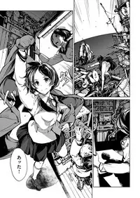 COMIC ExE 19 [Digital]