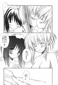 [Komiya Yuuta] SWEET THANG