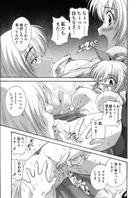 COMIC AUN 2005-10 Vol. 113