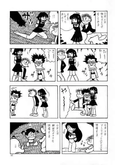 Bondage Company (El • Bondage)] Western