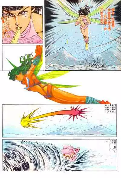 New A Moment of Romance~ Hadougirl