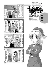 COMIC Penguin Club 2019-02 [Digital]