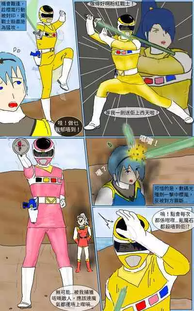 [MA] Mission 16 (Denji Sentai Megaranger)