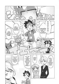 (COMIC1☆6) [Funi Funi Lab (Tamagoro)] Chibikko Bitch Hunters 2 | Little Bitch Hunters 2 (DIGIMON XROS WARS) [English] [naisu]