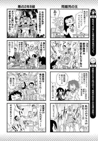 COMIC Anthurium 2023-07