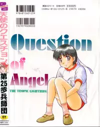 [Dai 25 Hohei Shidan] Tenshi no Question