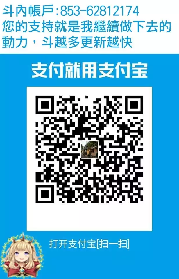 Onnanoko ni Naru Appli Bangaihen Zenpen