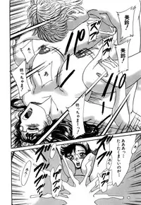 [Chanpon Miyabi] Haha wa Sexy Idol