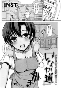 COMIC Kairakuten XTC Vol. 6