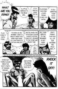 [Inui Haruka] Ogenki Clinic Vol.4 [English]