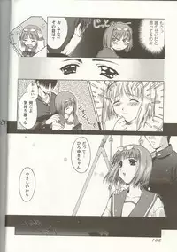 [Anthology] Love Heart 1