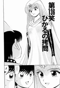 Kenjiro Kakimoto - Futari Kurashi 11 (Japanese)