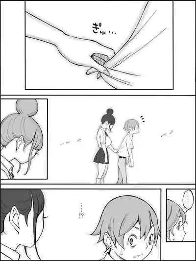Boku ni Harem SeFri ga Dekita Riyuu 2
