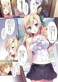 (COMIC1☆7) [KAROMIX (karory)] KARORFUL MIX EX Soushuuhen (Ore no Imouto ga Konna ni Kawaii Wake ga Nai, Boku wa Tomodachi ga Sukunai)