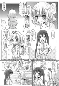 (C95) [Maichan Kikaku with Tenka-gomen (Final)] Harenchi Hourouki (Gochuumon wa Usagi desu ka?)