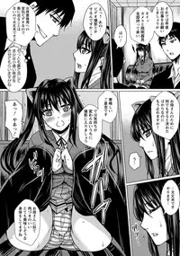 Angel Club 2014-04 [Digital]