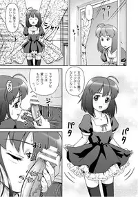 [Anthology] PLUM LS Vol.02 [Digital]