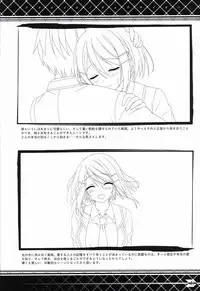 Akaneiro no Kyoukaisen Art Collection