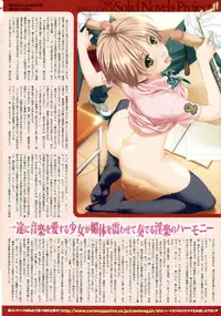 COMIC Megastore H 2009-08