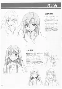 (C91) [Kikurage-ya (Kikurage)] KOI+KAN II