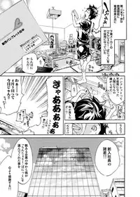 Comic Magnum Vol.7 [Digital]