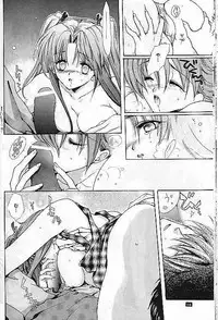 [Bakugeki Monkeys (Inugami Naoyuki)] SentimentalGraffiti (Sentimental Graffiti)