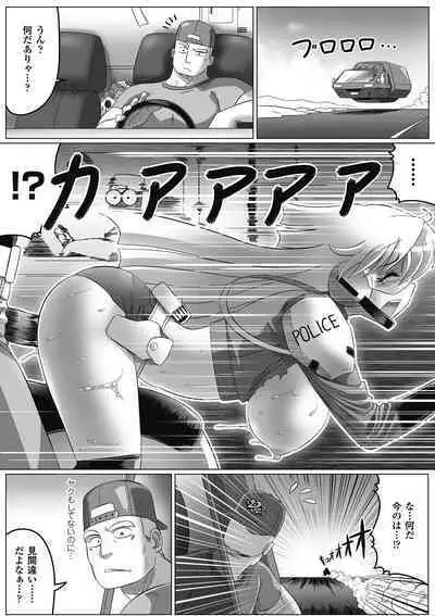 Ochita Tenshitachi no Zanei