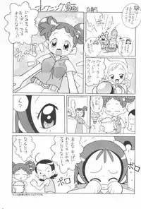 (C60) [Circle Heron (Various)] Magewappa 15 (Ojamajo Doremi)