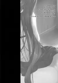 (C90) [In The Sky (Nakano Sora)] Sachi Ooki Sora (Kantai Collection -KanColle-) [Chinese] [无毒汉化组]