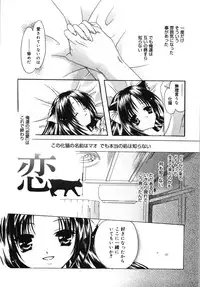 [Rikudou Maki] HAPPY MILK