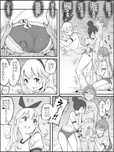 fanbox Boku ni Harem SeFri ga Dekita Riyuu Tsudzuki 01-09