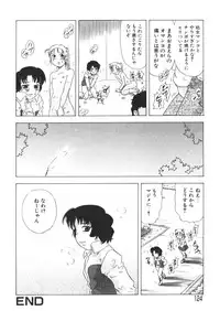 [Mejiro Tsugumi] Pururun Body