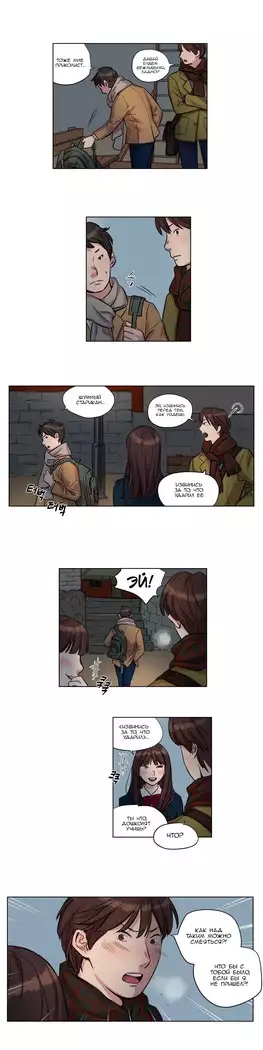 Atonement Camp ch.0-38