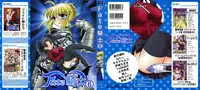 [Anthology] Fate Knight 6 (Fate/Stay Night)