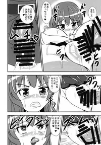 [Sukiyaki Club (Kouji)] Furyou Tennin wa Onna Kishi no Yume o Miru ka? (Touhou Project) [Digital]