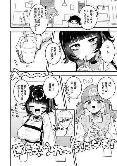 COMIC HOTMILK 2024-08