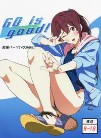 (C84) [EXTENDED PART (YOSHIKI)] GO is good! (Free!)