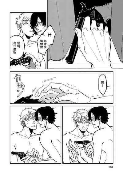 [Nola Obake] M no Kyouten | M的教典 Ch. 1-6 + 特典 [Chinese] [冒险者公会] [Digital] [完结]