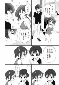 [Bloomer Hogero] Pudding Principle