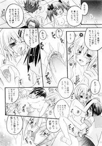 Comic AUN 2008-11 Vol.150