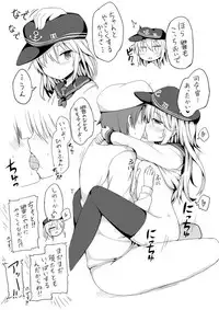 (Houraigekisen! Yo-i! 6Senme) [Juuryoku Dou (Lockheart)] Gyugyutto Kanzume (Kantai Collection -KanColle-)