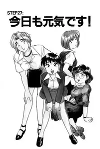 [Hotta Kei] OL Ways 3