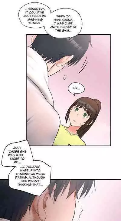 Sexercise Ch.21/?
