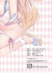 (C94) [WIREFRAME (Yuuki Hagure)] Motto Pecorine to Connect! (Princess Connect! Re:Dive)