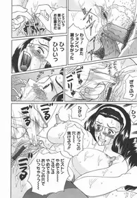 [Ninomiya Ryouzo] Leotard no Jikan